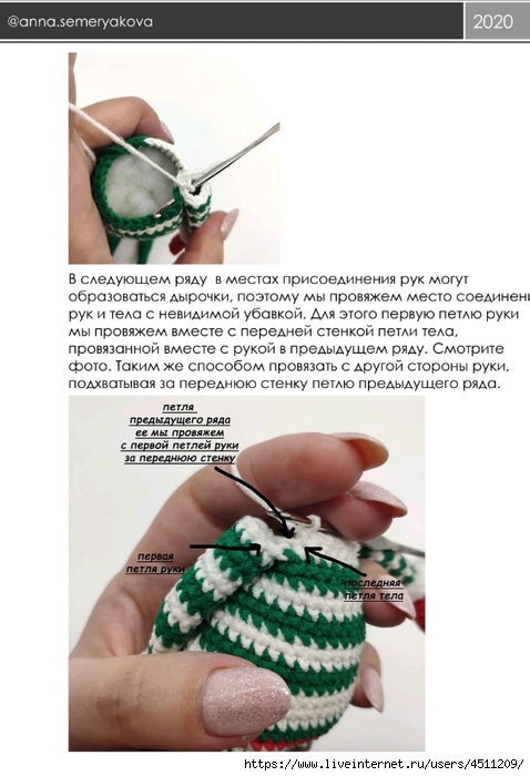 Screenshot_2023-10-19-20-30-29-954_com.adobe.reader (478x700, 171Kb)