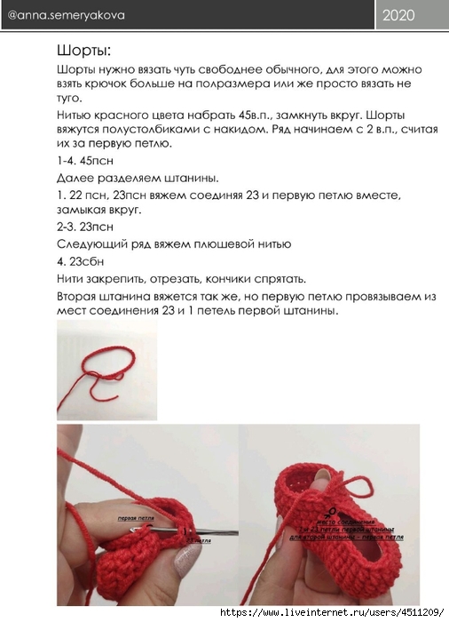 Screenshot_2023-10-19-20-30-34-504_com.adobe.reader (506x700, 167Kb)
