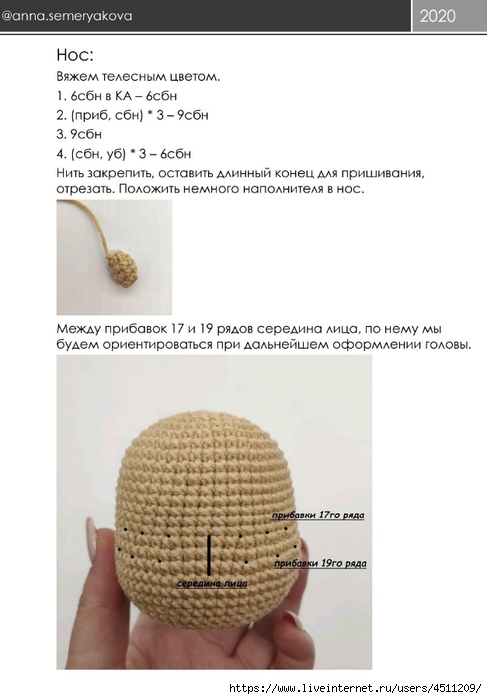 Screenshot_2023-10-19-20-30-43-587_com.adobe.reader (487x700, 134Kb)