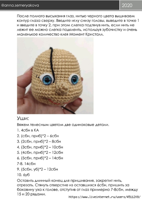 Screenshot_2023-10-19-20-30-57-239_com.adobe.reader (499x700, 170Kb)