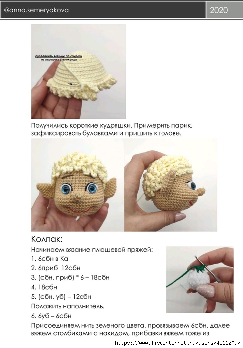 Screenshot_2023-10-19-20-31-01-911_com.adobe.reader (489x700, 161Kb)