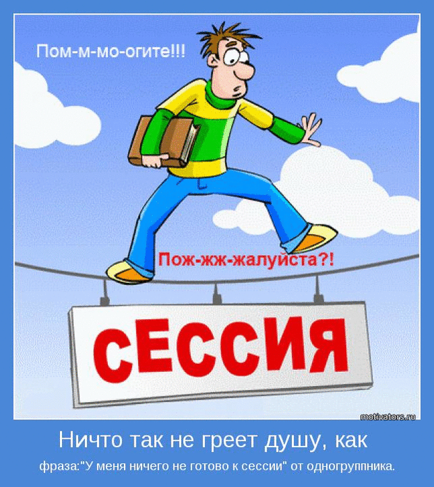 Детская сессия