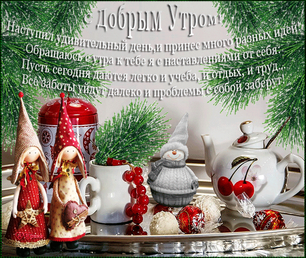 4743317_1514442013654_8 (600x506, 1193Kb)