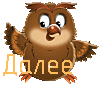 oie_overlay (26) (100x85, 6Kb)