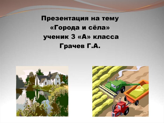 5402287_slide0 (700x524, 58Kb)