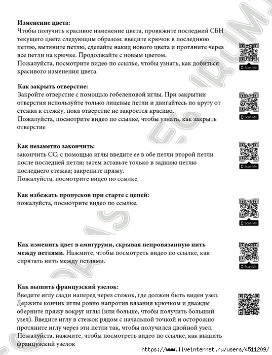 Screenshot_2023-10-22-22-41-17-339_com.adobe.reader (537x700, 230Kb)