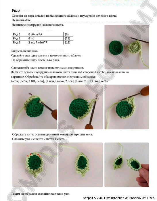 Screenshot_2023-10-22-22-41-31-067_com.adobe.reader (546x700, 213Kb)