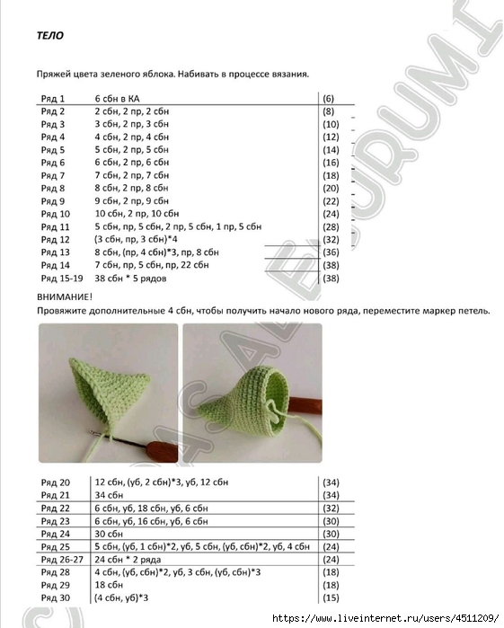 Screenshot_2023-10-22-22-41-36-387_com.adobe.reader (561x700, 168Kb)