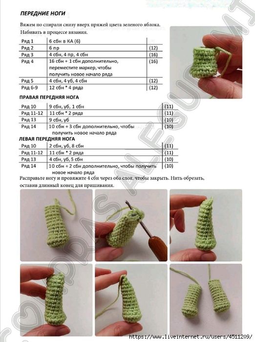 Screenshot_2023-10-22-22-41-41-949_com.adobe.reader (522x700, 223Kb)