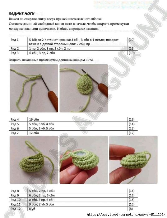 Screenshot_2023-10-22-22-41-47-730_com.adobe.reader (537x700, 200Kb)