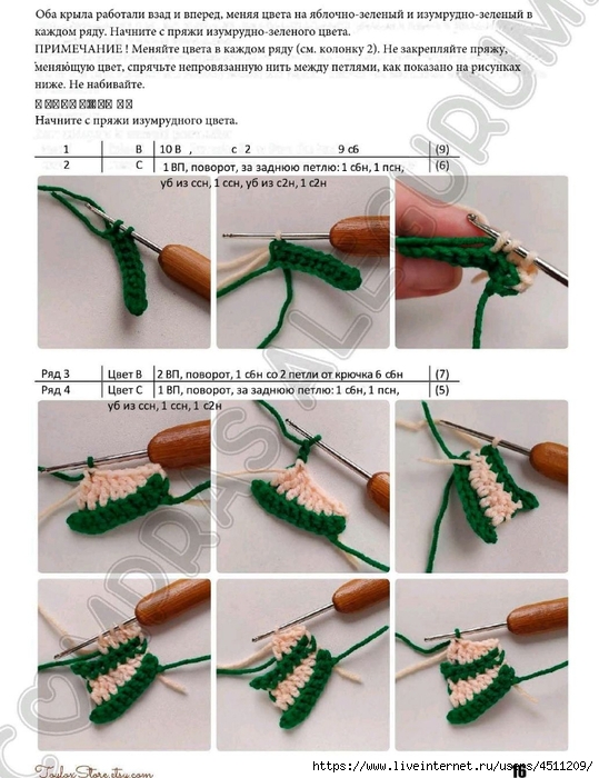 Screenshot_2023-10-22-22-41-53-070_com.adobe.reader (539x700, 262Kb)