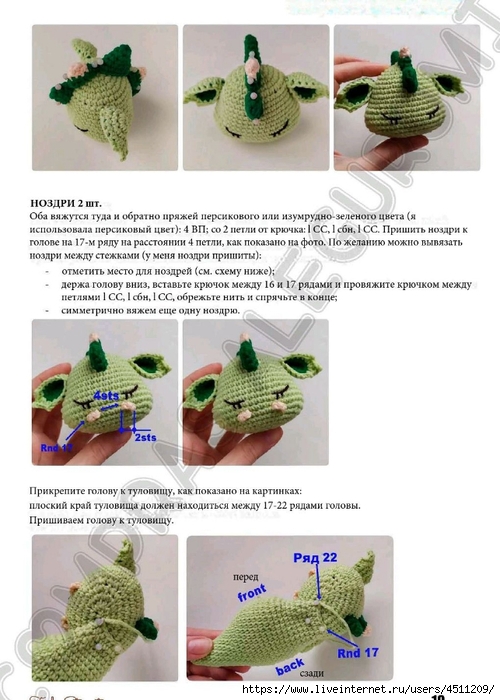 Screenshot_2023-10-22-22-42-06-239_com.adobe.reader (500x700, 226Kb)
