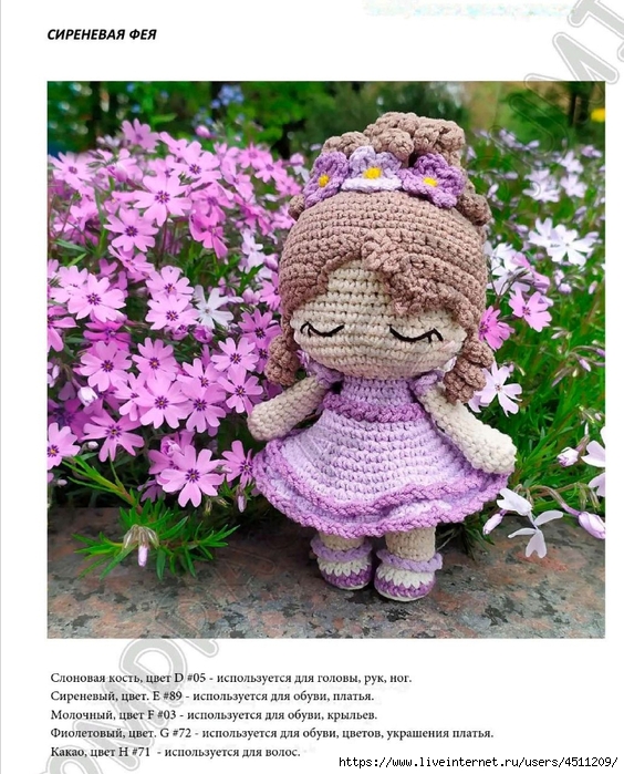 Screenshot_2023-10-22-22-42-17-865_com.adobe.reader (564x700, 343Kb)