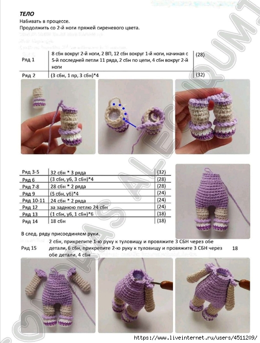 Screenshot_2023-10-22-22-42-29-461_com.adobe.reader (532x700, 235Kb)