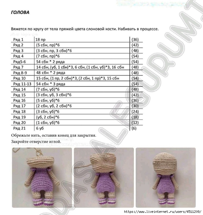 Screenshot_2023-10-22-22-42-35-166_com.adobe.reader (663x700, 243Kb)