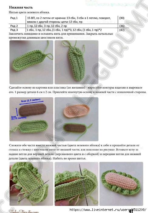Screenshot_2023-10-22-22-43-09-058_com.adobe.reader (487x700, 233Kb)