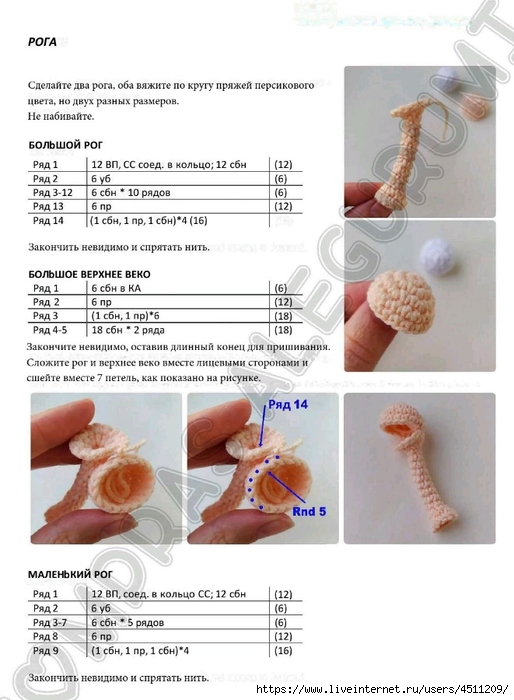 Screenshot_2023-10-22-22-43-15-028_com.adobe.reader (514x700, 197Kb)
