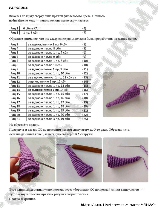 Screenshot_2023-10-22-22-43-21-019_com.adobe.reader (529x700, 237Kb)