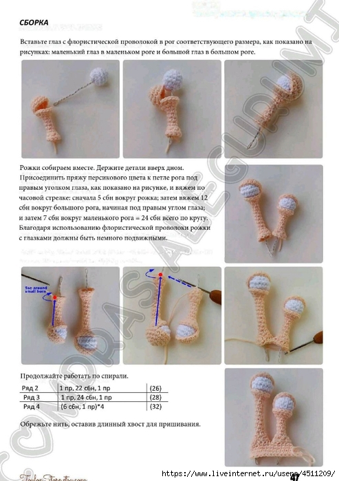 Screenshot_2023-10-22-22-43-26-708_com.adobe.reader (493x700, 211Kb)