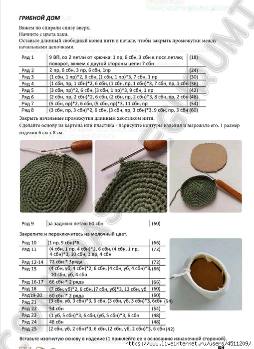 Screenshot_2023-10-22-22-43-38-049_com.adobe.reader (509x700, 257Kb)