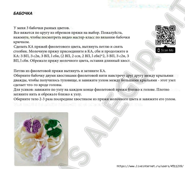 Screenshot_2023-10-22-22-43-59-816_com.adobe.reader (700x642, 223Kb)