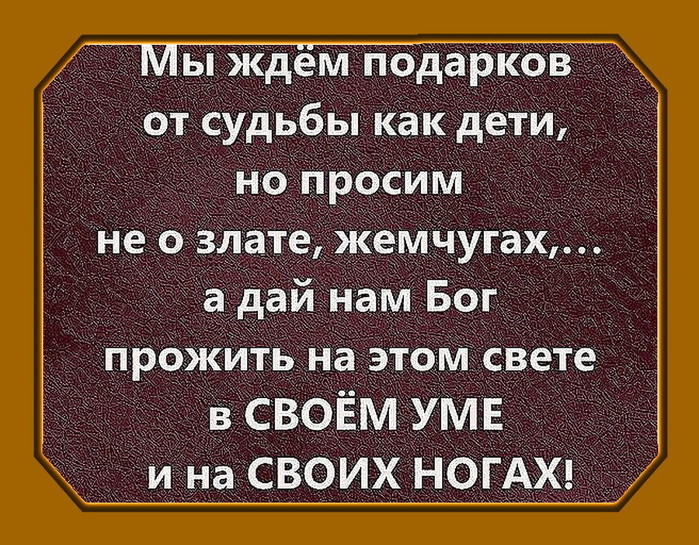 И ДАЙ НАМ БОГ (700x545, 188Kb)
