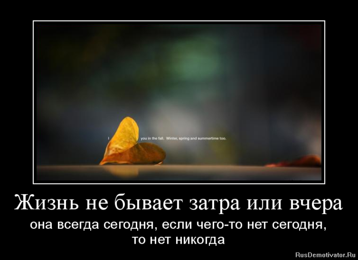 1690645892_lubok-club-p-otkritki-u-kazhdogo-svoya-zhizn-vot-yeyu-i-33 (700x509, 148Kb)