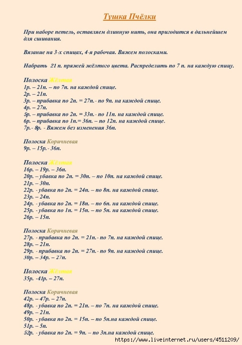 Screenshot_2023-11-04-14-54-36-531_com.adobe.reader (491x700, 166Kb)