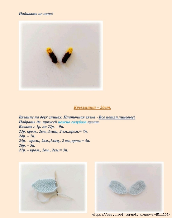 Screenshot_2023-11-04-14-54-41-318_com.adobe.reader (552x700, 123Kb)