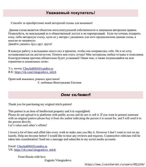 Screenshot_2023-11-04-19-59-26-059_com.adobe.reader (615x700, 207Kb)