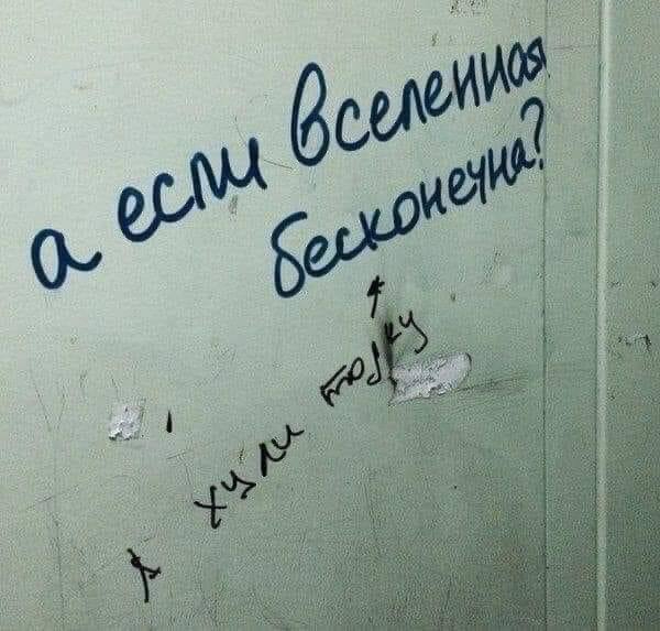 вселенная (600x573, 154Kb)