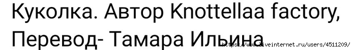 Screenshot_2023-08-08-07-54-21-278_com.vkontakte.android (700x100, 48Kb)