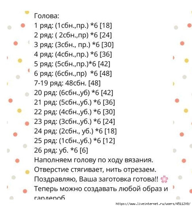 Screenshot_2023-08-08-07-54-51-428_com.adobe.reader (649x700, 206Kb)