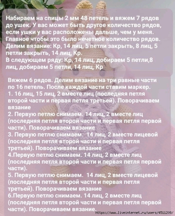 Screenshot_2023-08-10-14-18-24-757_com.adobe.reader (567x700, 307Kb)