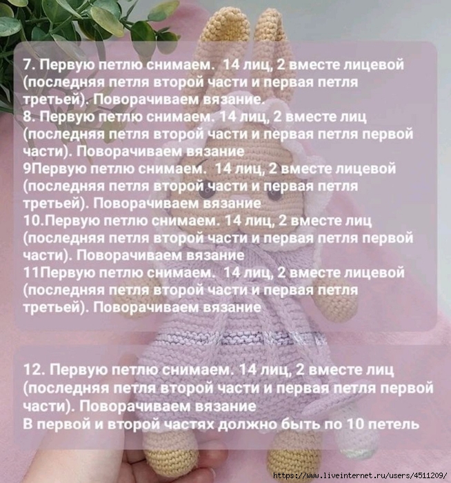 Screenshot_2023-08-10-14-18-27-156_com.adobe.reader (654x700, 320Kb)