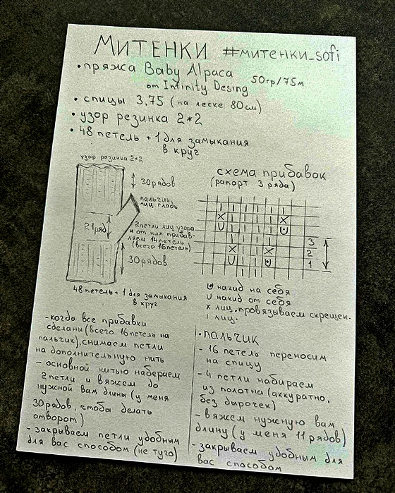 Wy1iV6TP59o (560x699, 427Kb)