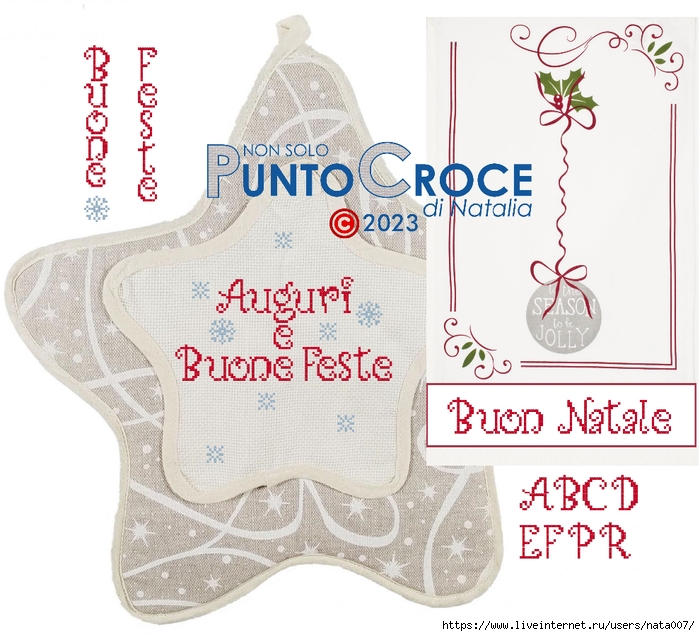 Buon Natale, Auguri e Buone Feste, iniziali (700x636, 290Kb)