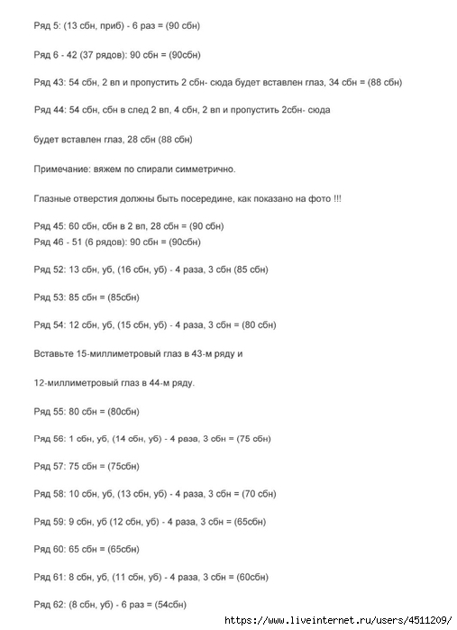 Screenshot_2023-08-14-09-56-59-109_com.adobe.reader (507x700, 102Kb)
