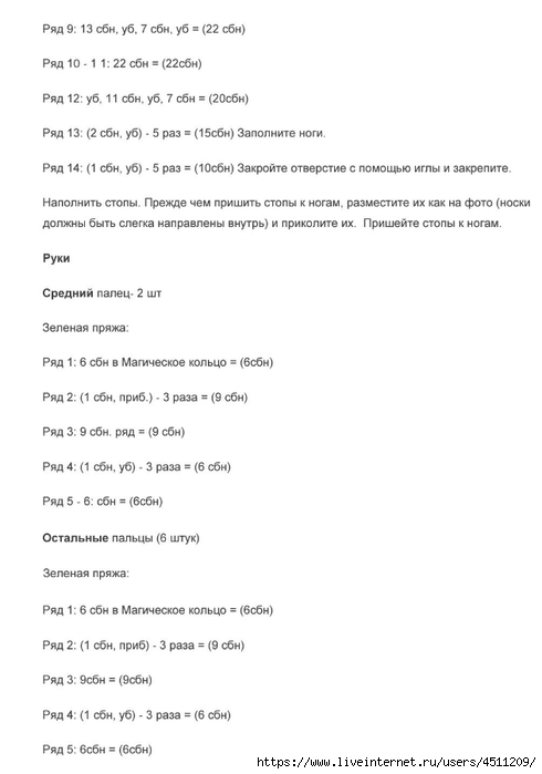 Screenshot_2023-08-14-09-57-03-433_com.adobe.reader (490x700, 92Kb)