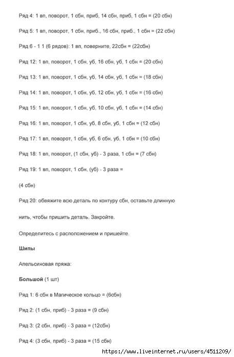 Screenshot_2023-08-14-09-57-17-016_com.adobe.reader (457x700, 100Kb)