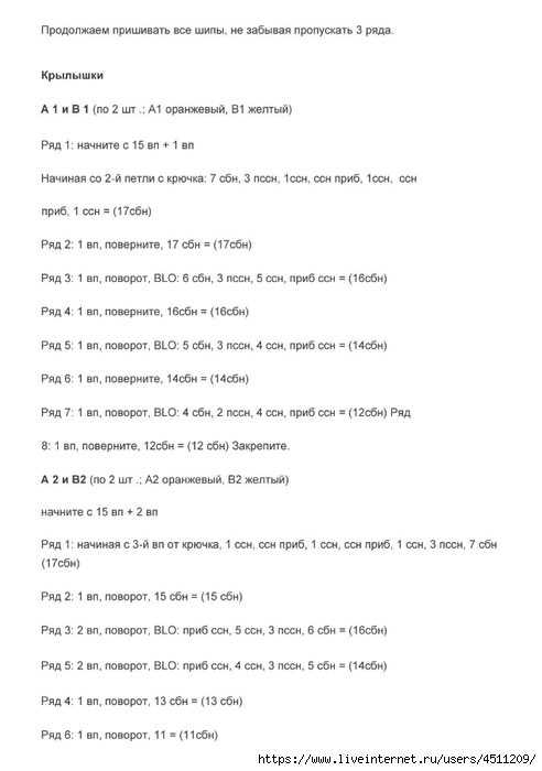 Screenshot_2023-08-14-09-57-21-746_com.adobe.reader (492x700, 99Kb)