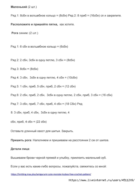 Screenshot_2023-08-14-09-57-26-345_com.adobe.reader (521x700, 102Kb)
