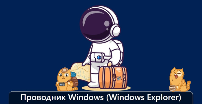        Windows (Windows Explorer)/1895452_izobrajenie_20231223_200854933 (700x362, 141Kb)