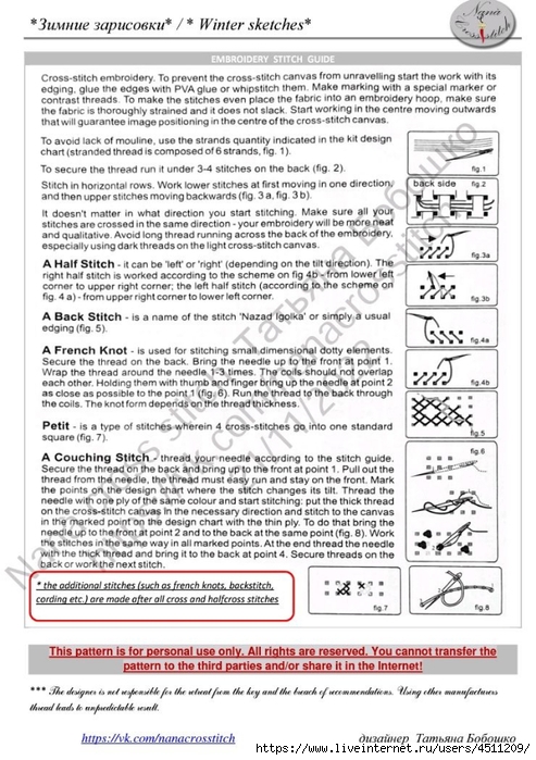 Screenshot_2023-11-05-20-30-44-751_com.adobe.reader (493x700, 281Kb)