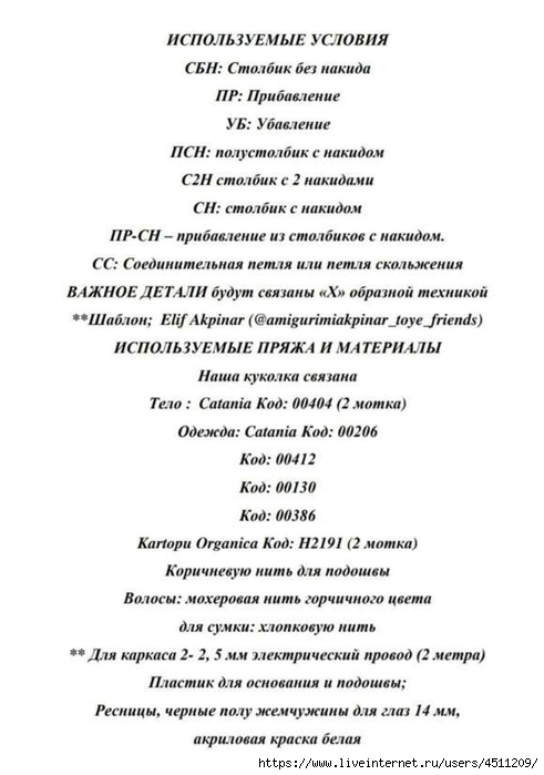 Screenshot_2023-09-21-22-24-08-968_com.adobe.reader (491x700, 137Kb)