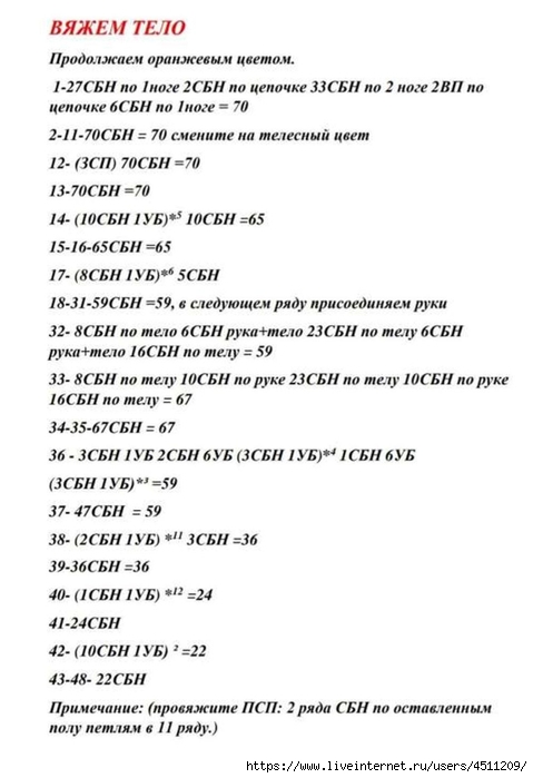 Screenshot_2023-09-21-22-24-36-872_com.adobe.reader (479x700, 135Kb)