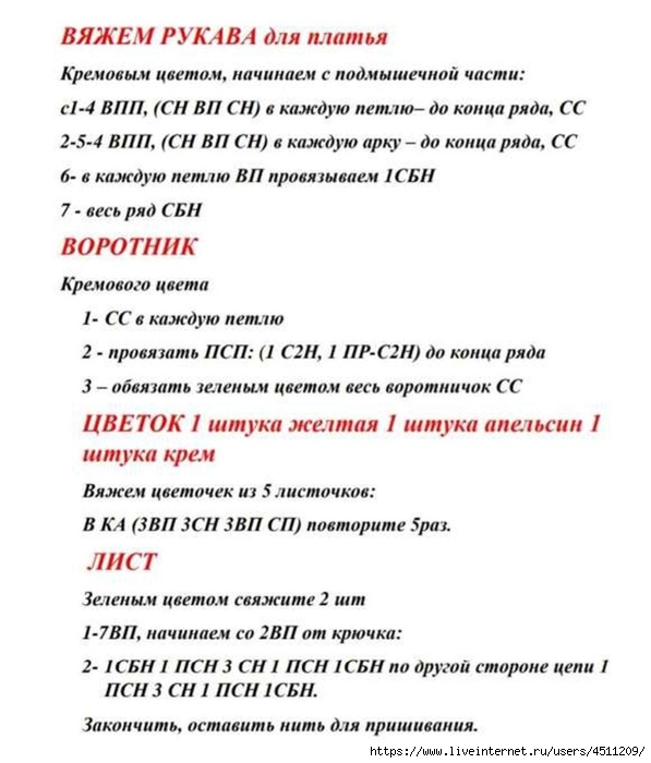 Screenshot_2023-09-21-22-24-54-092_com.adobe.reader (597x700, 174Kb)