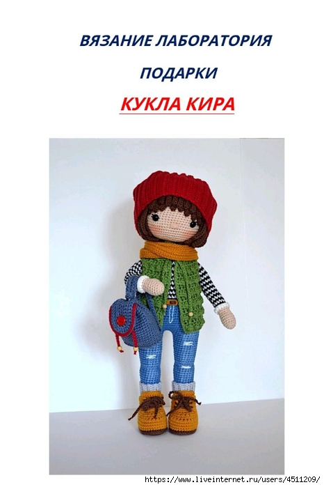Screenshot_2023-11-09-12-55-45-359_com.adobe.reader (466x700, 139Kb)