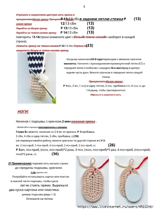 Screenshot_2023-11-09-12-55-55-158_com.adobe.reader (516x700, 199Kb)