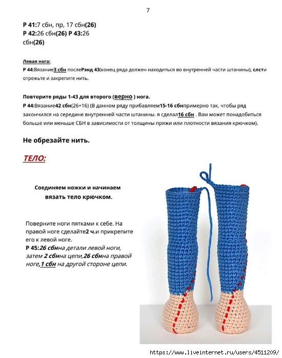 Screenshot_2023-11-09-12-56-00-137_com.adobe.reader (550x700, 165Kb)
